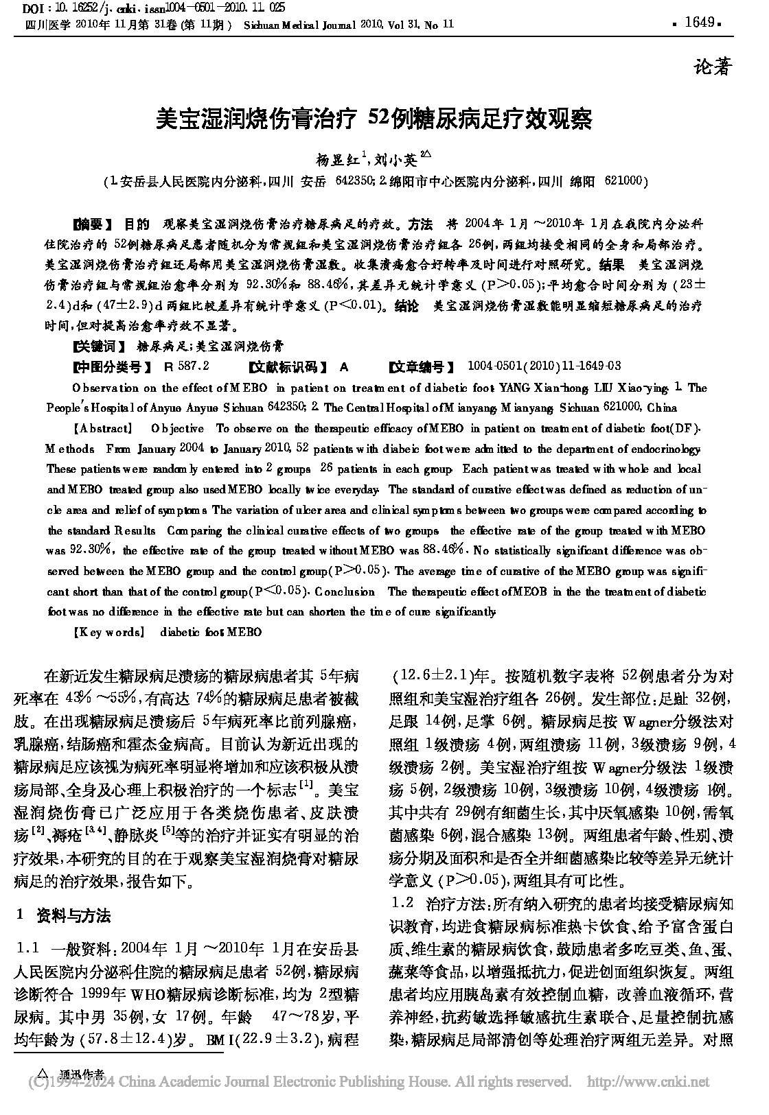 Page 1